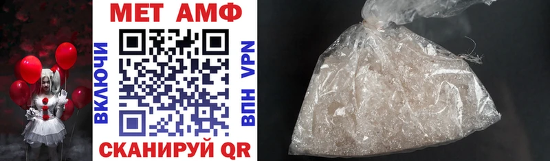Amphetamine Premium сколько стоит kraken зеркало Сорск