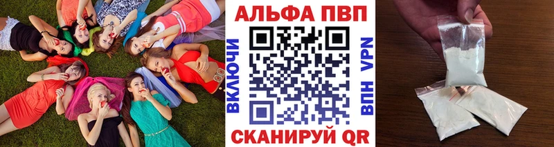 A PVP VHQ  Сорск 