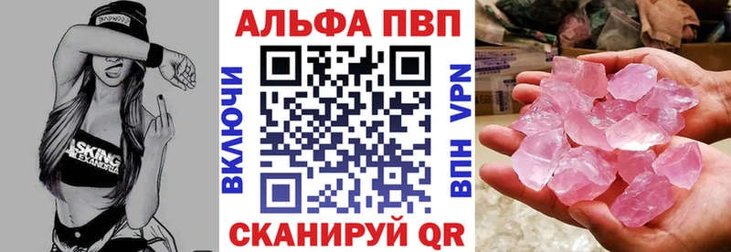 Alfa_PVP СК КРИС Сорск
