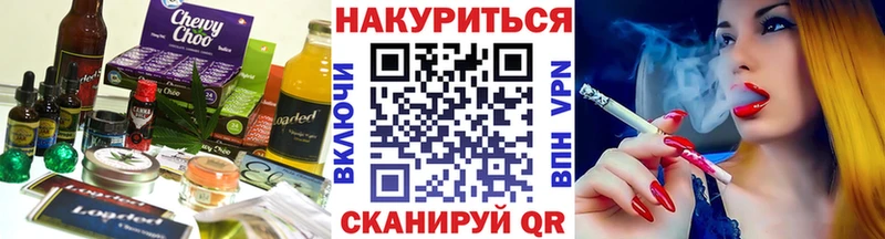 MEGA рабочий сайт  Сорск  Печенье с ТГК конопля  купить наркотики сайты 