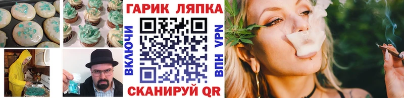 Cannafood марихуана Сорск
