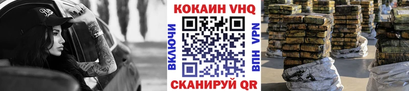 Кокаин Колумбийский  Сорск 