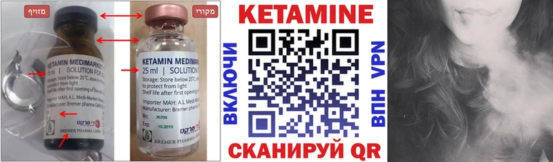 Кетамин ketamine наркота Сорск