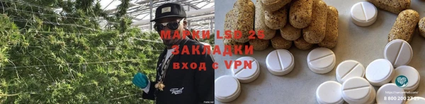 марихуана Нефтекумск