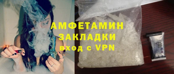 спайс Нефтегорск