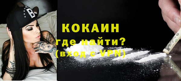 спайс Нефтегорск