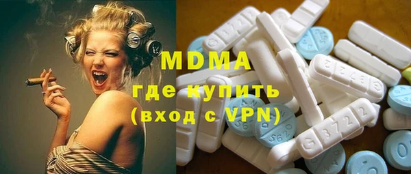 марихуана Нефтекумск