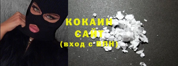 спайс Нефтегорск
