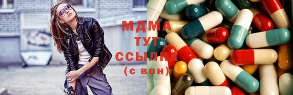спайс Нефтегорск