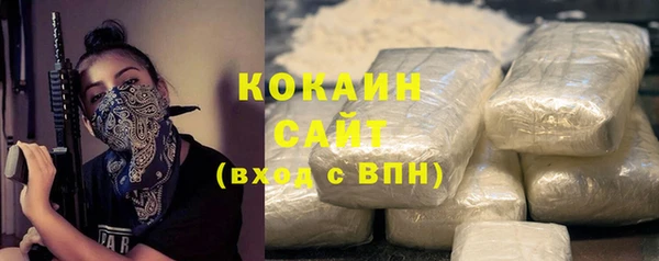 марихуана Нефтекумск