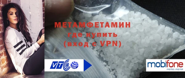 марихуана Нефтекумск