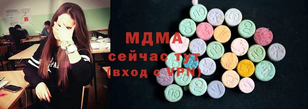 марихуана Нефтекумск