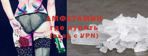 марихуана Нефтекумск