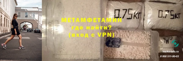 спайс Нефтегорск