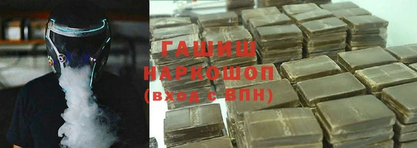 спайс Нефтегорск