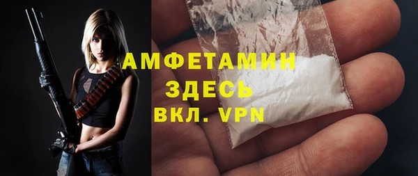 спайс Нефтегорск