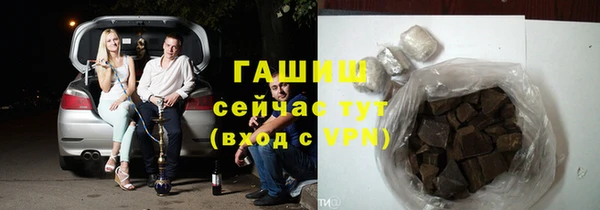 спайс Нефтегорск
