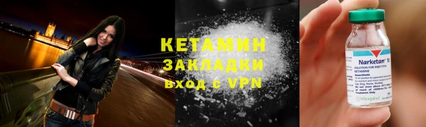 марихуана Нефтекумск