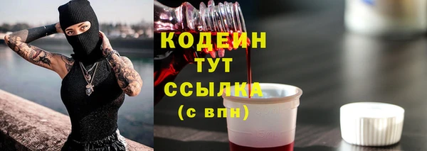 спайс Нефтегорск