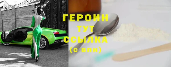 спайс Нефтегорск