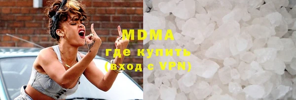 марихуана Нефтекумск