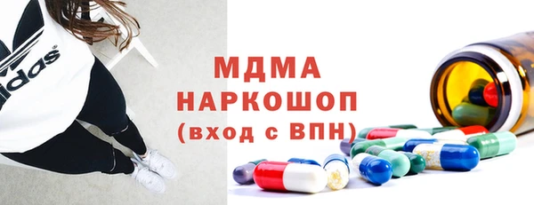 спайс Нефтегорск