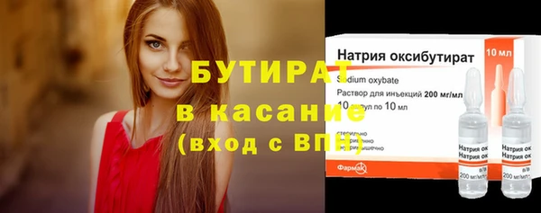 марихуана Нефтекумск