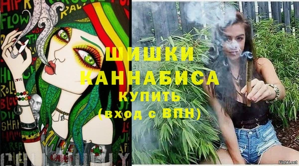 марихуана Нефтекумск