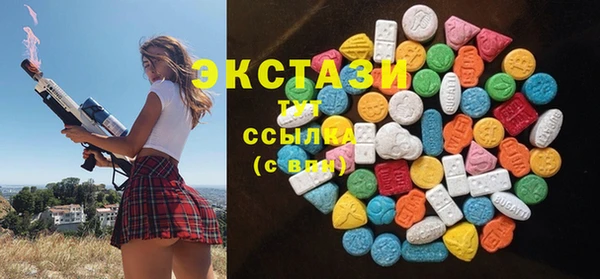 марихуана Нефтекумск