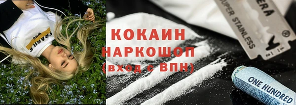 марихуана Нефтекумск
