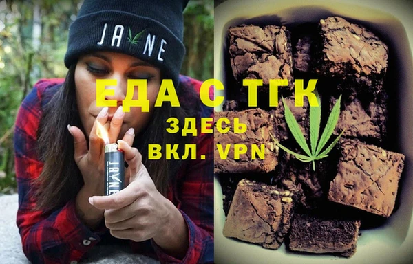 спайс Нефтегорск