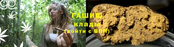 спайс Нефтегорск