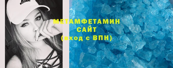 марихуана Нефтекумск
