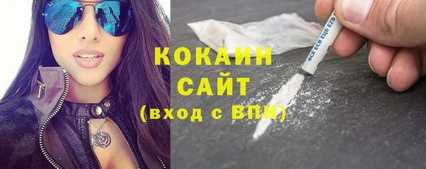 спайс Нефтегорск