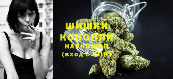 марихуана Нефтекумск