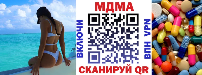 закладки  Сорск  MDMA VHQ 