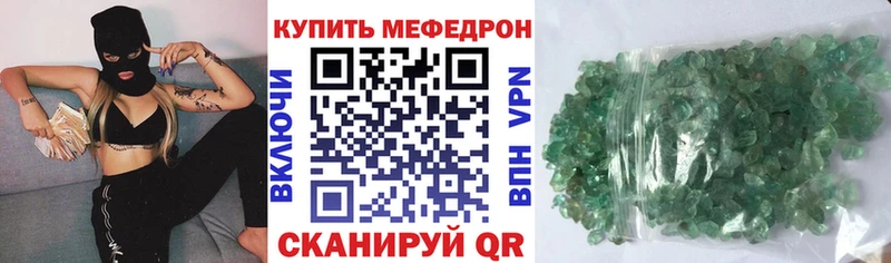 хочу   Сорск  Меф кристаллы 