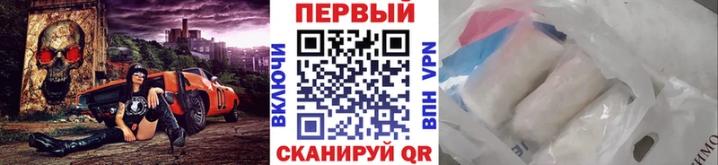 МЕТАМФЕТАМИН мет  продажа наркотиков  Сорск 