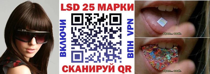 Марки 25I-NBOMe 1500мкг  гидра рабочий сайт  Сорск 