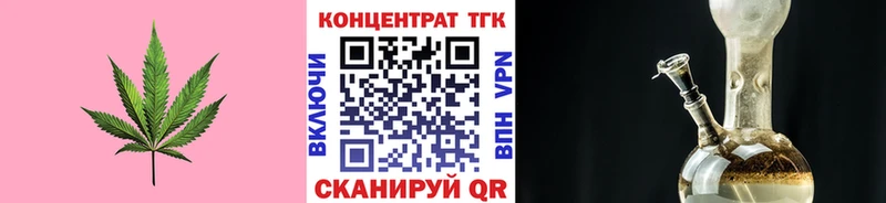 Дистиллят ТГК гашишное масло  MEGA ТОР  Сорск  сколько стоит 